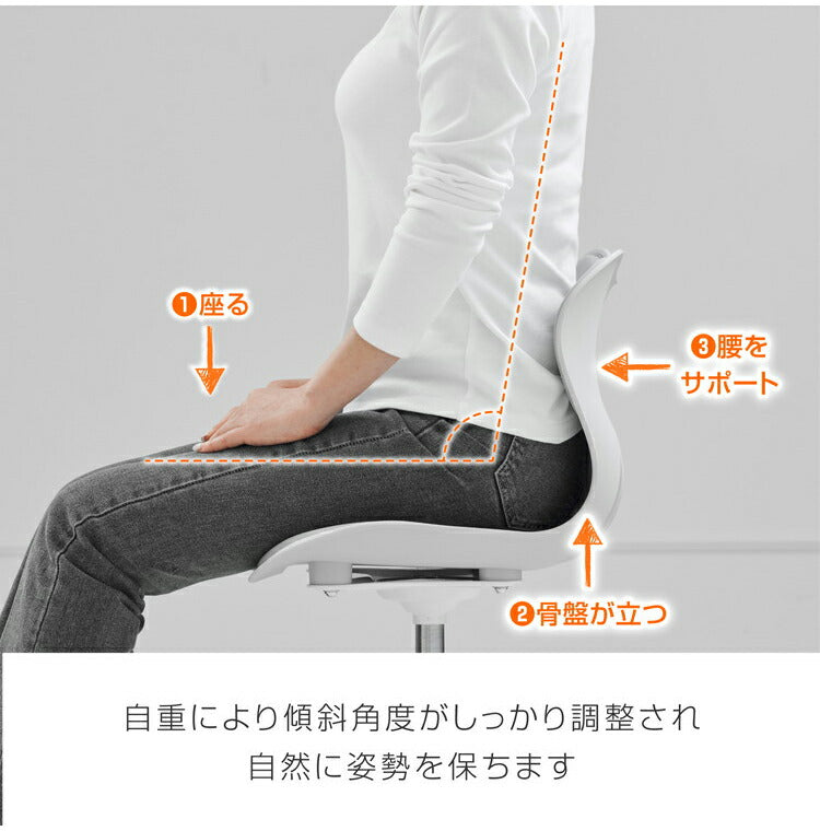 骨盤サポートチェア ガス昇降タイプ My Comfy 姿勢サポートチェア 椅子 座椅子 クッション サポートチェア 骨盤 ガス昇降圧タイプ 高さ調節 高さ調整 イス いす 姿勢 キャスター付き(代引不可)
