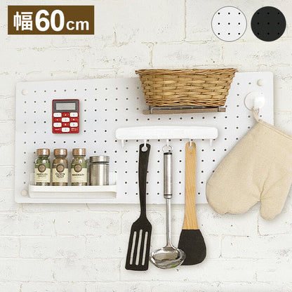 スチールパンチングボード 幅60×高さ30cm 有孔ボード 穴あきボード フック パンチングボード マグネットボード DIY 壁のDIY スチール製(代引不可)