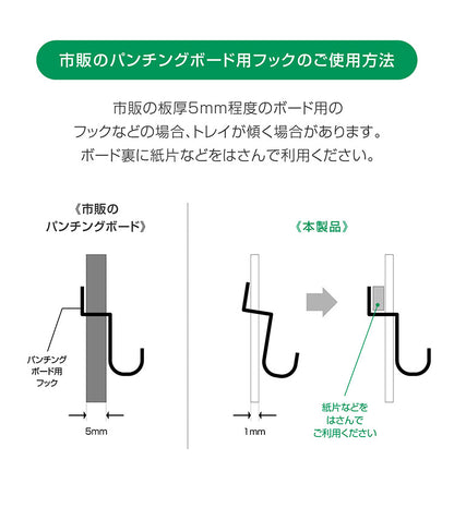 スチールパンチングボード 幅60×高さ30cm 有孔ボード 穴あきボード フック パンチングボード マグネットボード DIY 壁のDIY スチール製(代引不可)