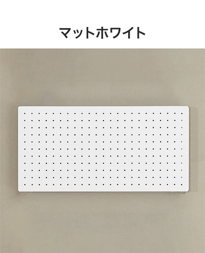 スチールパンチングボード 幅60×高さ30cm 有孔ボード 穴あきボード フック パンチングボード マグネットボード DIY 壁のDIY スチール製(代引不可)
