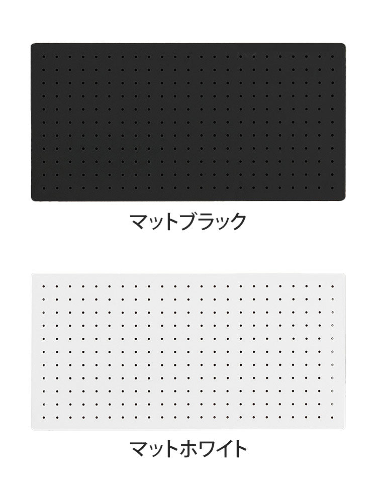 スパンチングボード 幅60×高さ30cm フック付き 有孔ボード 穴あきボード フック パンチングボード マグネットボード DIY 壁のDIY スチール製 収納 シンプル 省スペース コンパクト 壁(代引不可)