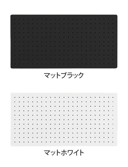 スパンチングボード 幅60×高さ30cm フック付き 有孔ボード 穴あきボード フック パンチングボード マグネットボード DIY 壁のDIY スチール製 収納 シンプル 省スペース コンパクト 壁(代引不可)