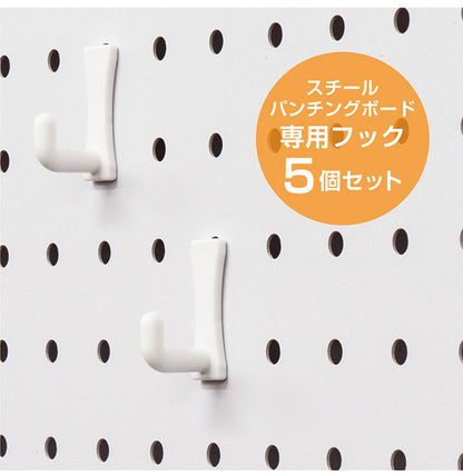 スパンチングボード 幅60×高さ30cm フック付き 有孔ボード 穴あきボード フック パンチングボード マグネットボード DIY 壁のDIY スチール製 収納 シンプル 省スペース コンパクト 壁(代引不可)