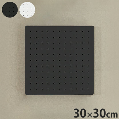 スパンチングボード 幅30×高さ30cm 有孔ボード 穴あきボード フック パンチングボード マグネットボード DIY 壁のDIY スチール製 収納 シンプル 省スペース コンパクト 壁(代引不可)