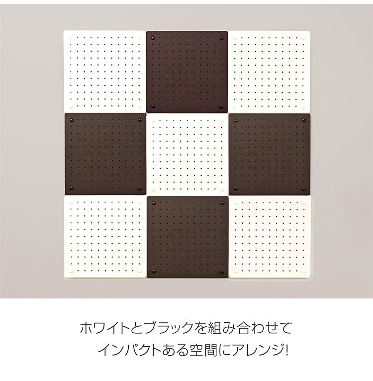 スパンチングボード 幅30×高さ30cm 有孔ボード 穴あきボード フック パンチングボード マグネットボード DIY 壁のDIY スチール製 収納 シンプル 省スペース コンパクト 壁(代引不可)