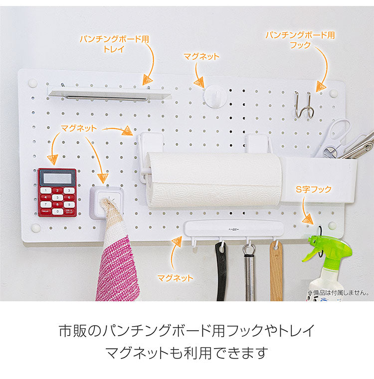 スパンチングボード 幅30×高さ30cm 有孔ボード 穴あきボード フック パンチングボード マグネットボード DIY 壁のDIY スチール製 収納 シンプル 省スペース コンパクト 壁(代引不可)