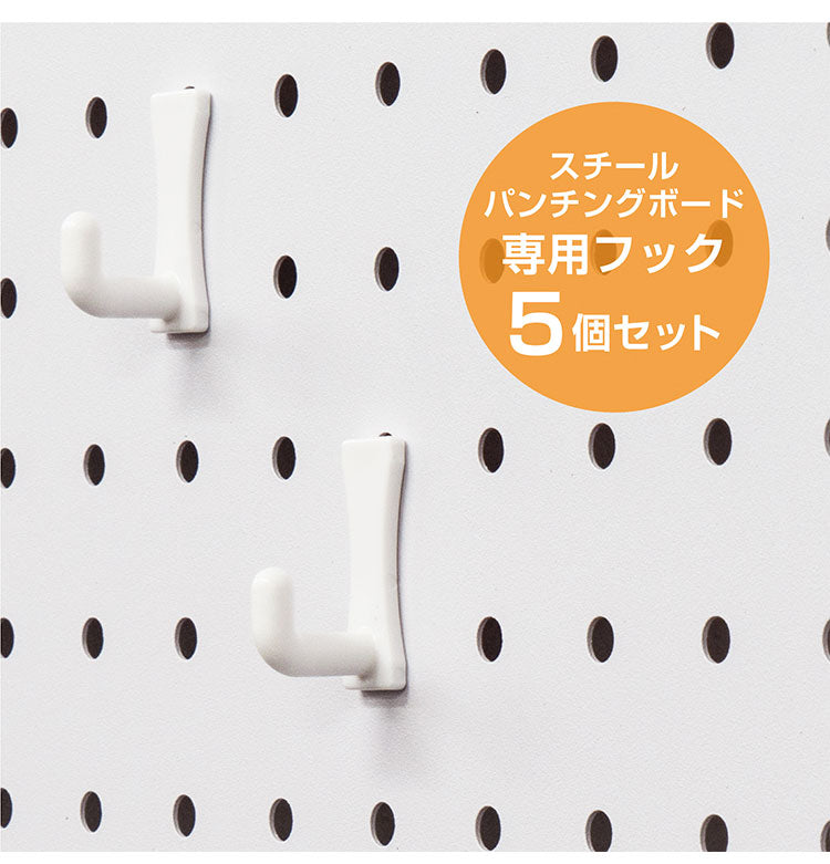 スパンチングボード 幅30×高さ30cm フック付き 有孔ボード 穴あきボード フック パンチングボード マグネットボード DIY 壁のDIY スチール製 収納 シンプル 省スペース コンパクト 壁(代引不可)