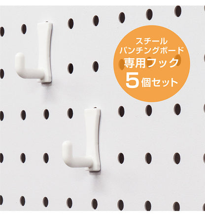 スパンチングボード 幅30×高さ30cm フック付き 有孔ボード 穴あきボード フック パンチングボード マグネットボード DIY 壁のDIY スチール製 収納 シンプル 省スペース コンパクト 壁(代引不可)