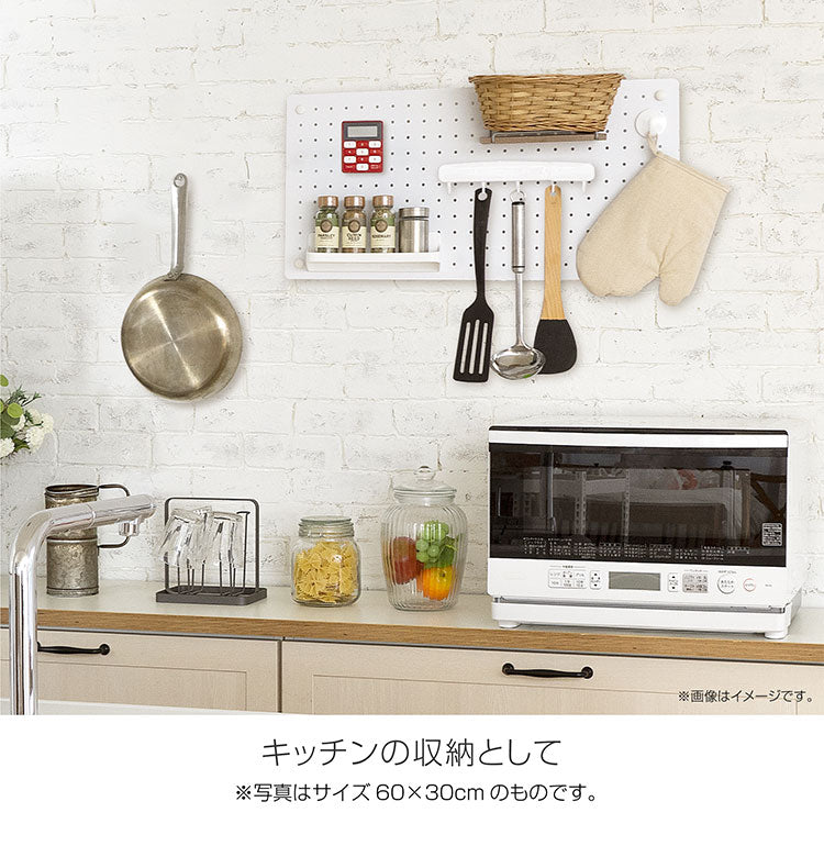 スパンチングボード 幅77×高さ30cm 有孔ボード 穴あきボード フック パンチングボード マグネットボード DIY 壁のDIY スチール製 収納 シンプル 省スペース コンパクト 壁(代引不可)