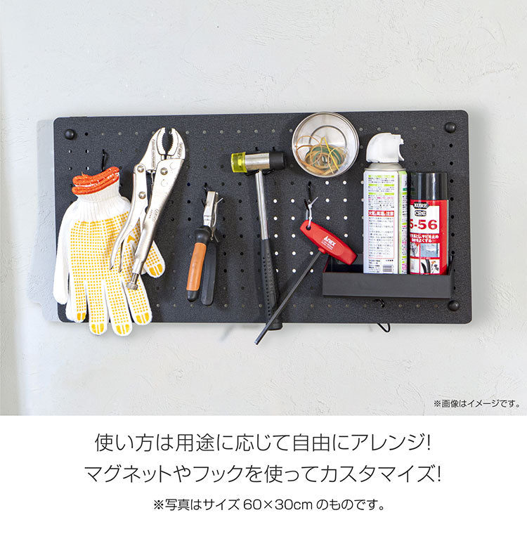 スパンチングボード 幅77×高さ30cm 有孔ボード 穴あきボード フック パンチングボード マグネットボード DIY 壁のDIY スチール製 収納 シンプル 省スペース コンパクト 壁(代引不可)