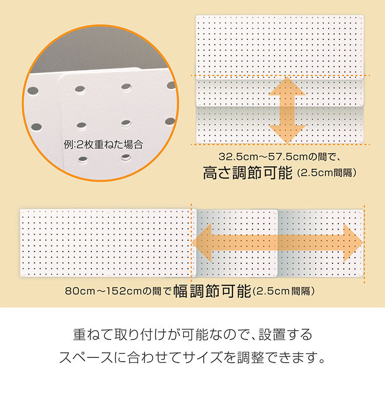 スパンチングボード 幅77×高さ30cm 有孔ボード 穴あきボード フック パンチングボード マグネットボード DIY 壁のDIY スチール製 収納 シンプル 省スペース コンパクト 壁(代引不可)