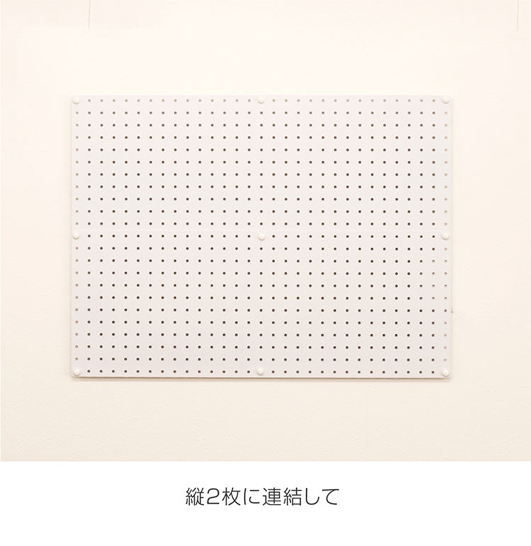 スパンチングボード 幅77×高さ30cm 有孔ボード 穴あきボード フック パンチングボード マグネットボード DIY 壁のDIY スチール製 収納 シンプル 省スペース コンパクト 壁(代引不可)