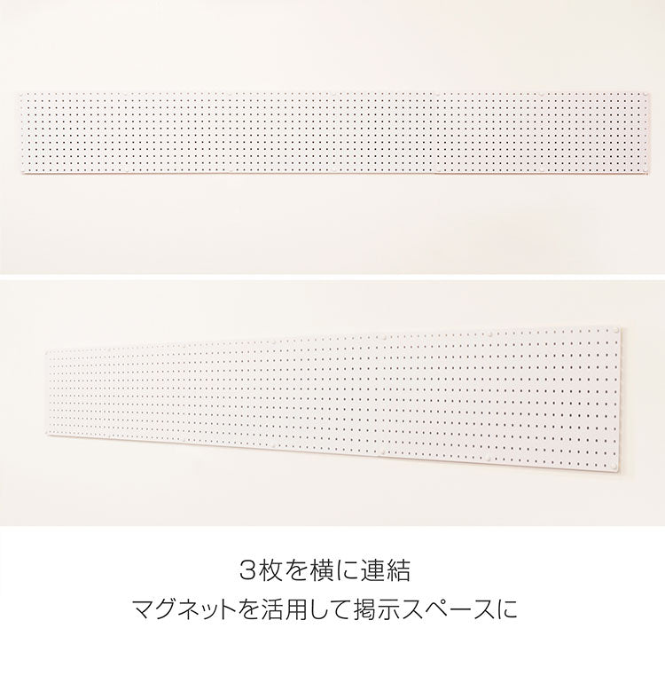 スパンチングボード 幅77×高さ30cm 有孔ボード 穴あきボード フック パンチングボード マグネットボード DIY 壁のDIY スチール製 収納 シンプル 省スペース コンパクト 壁(代引不可)