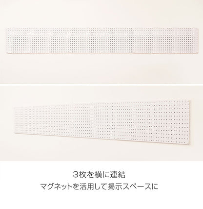 スパンチングボード 幅77×高さ30cm 有孔ボード 穴あきボード フック パンチングボード マグネットボード DIY 壁のDIY スチール製 収納 シンプル 省スペース コンパクト 壁(代引不可)