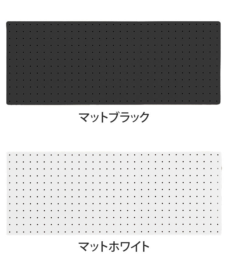 スパンチングボード 幅77×高さ30cm 有孔ボード 穴あきボード フック パンチングボード マグネットボード DIY 壁のDIY スチール製 収納 シンプル 省スペース コンパクト 壁(代引不可)