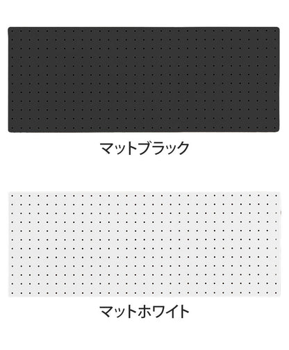 スパンチングボード 幅77×高さ30cm 有孔ボード 穴あきボード フック パンチングボード マグネットボード DIY 壁のDIY スチール製 収納 シンプル 省スペース コンパクト 壁(代引不可)