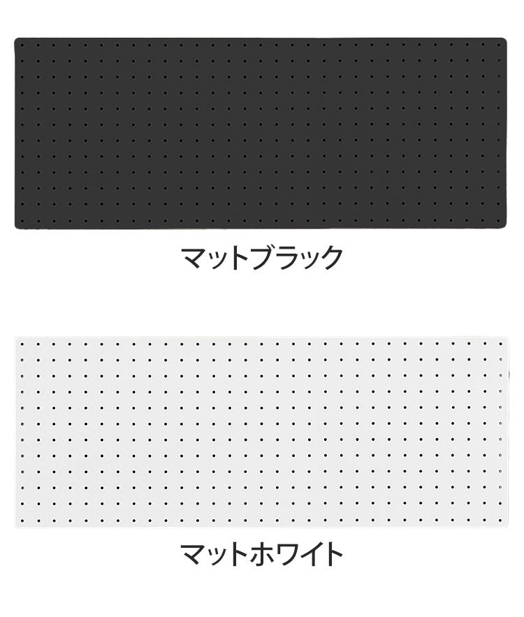 スパンチングボード 幅77×高さ30cm フック付き 有孔ボード 穴あきボード フック パンチングボード マグネットボード DIY 壁のDIY スチール製 収納 シンプル 省スペース コンパクト 壁(代引不可)