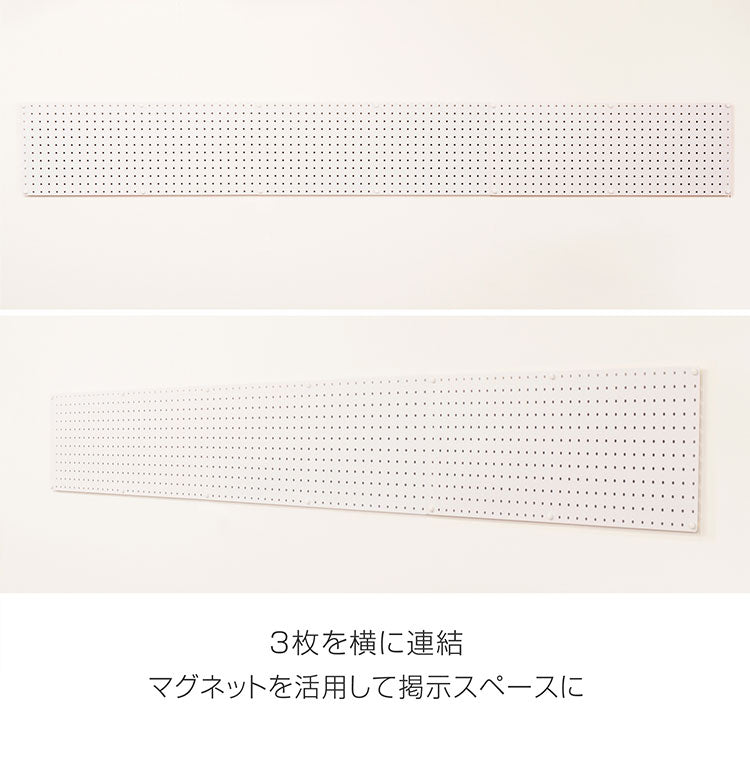 スパンチングボード 幅77×高さ30cm フック付き 有孔ボード 穴あきボード フック パンチングボード マグネットボード DIY 壁のDIY スチール製 収納 シンプル 省スペース コンパクト 壁(代引不可)