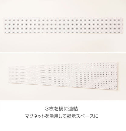 スパンチングボード 幅77×高さ30cm フック付き 有孔ボード 穴あきボード フック パンチングボード マグネットボード DIY 壁のDIY スチール製 収納 シンプル 省スペース コンパクト 壁(代引不可)