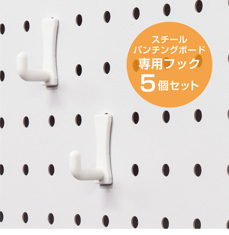 スパンチングボード 幅77×高さ30cm フック付き 有孔ボード 穴あきボード フック パンチングボード マグネットボード DIY 壁のDIY スチール製 収納 シンプル 省スペース コンパクト 壁(代引不可)