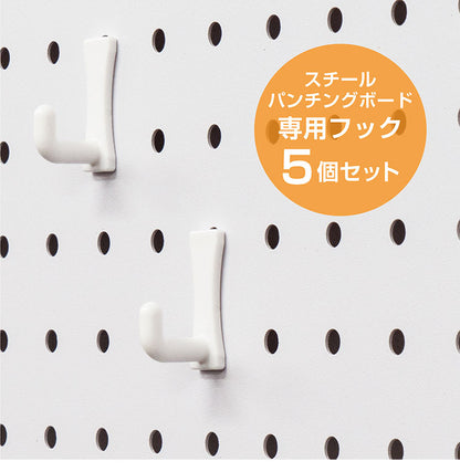 スパンチングボード 幅77×高さ30cm フック付き 有孔ボード 穴あきボード フック パンチングボード マグネットボード DIY 壁のDIY スチール製 収納 シンプル 省スペース コンパクト 壁(代引不可)