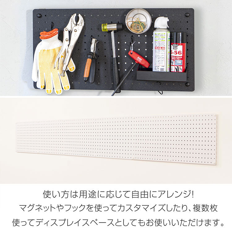 スパンチングボード 幅77×高さ30cm フック付き 有孔ボード 穴あきボード フック パンチングボード マグネットボード DIY 壁のDIY スチール製 収納 シンプル 省スペース コンパクト 壁(代引不可)