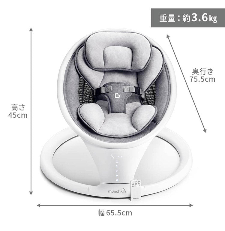 munchkin 電動ベビースウィング ベビースウィング マンチキン 電動 オートスイング ゆりかご 寝かしつけ ベビーチェア 出産祝い シンプル 軽量 おしゃれ ベビー 赤ちゃん 新生児 乳児 bluetooth