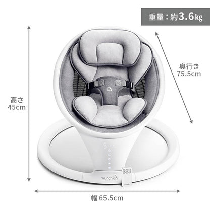 munchkin 電動ベビースウィング ベビースウィング マンチキン 電動 オートスイング ゆりかご 寝かしつけ ベビーチェア 出産祝い シンプル 軽量 おしゃれ ベビー 赤ちゃん 新生児 乳児 bluetooth
