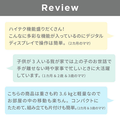 munchkin 電動ベビースウィング ベビースウィング マンチキン 電動 オートスイング ゆりかご 寝かしつけ ベビーチェア 出産祝い シンプル 軽量 おしゃれ ベビー 赤ちゃん 新生児 乳児 bluetooth