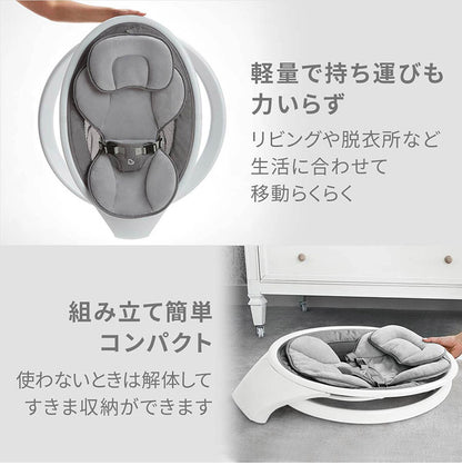 munchkin 電動ベビースウィング ベビースウィング マンチキン 電動 オートスイング ゆりかご 寝かしつけ ベビーチェア 出産祝い シンプル 軽量 おしゃれ ベビー 赤ちゃん 新生児 乳児 bluetooth