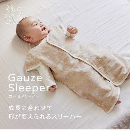 D BY DADWAY ガーゼスリーパー ドリーミングスター ブラウン ベビー 赤ちゃん 寝冷え防止 ディーバイダッドウェイ DADWAY ダッドウェイ 2WAY カバーオール型 通気性 ガーゼ