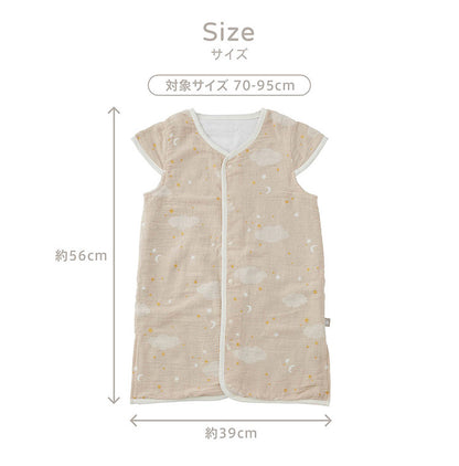 D BY DADWAY ガーゼスリーパー ドリーミングスター ブラウン ベビー 赤ちゃん 寝冷え防止 ディーバイダッドウェイ DADWAY ダッドウェイ 2WAY カバーオール型 通気性 ガーゼ