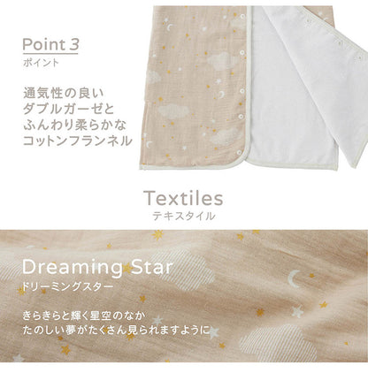 D BY DADWAY ガーゼスリーパー ドリーミングスター ブラウン ベビー 赤ちゃん 寝冷え防止 ディーバイダッドウェイ DADWAY ダッドウェイ 2WAY カバーオール型 通気性 ガーゼ