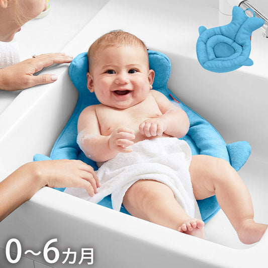 SKIP HOP ソフトシンクバス スキップホップ お風呂時間 お風呂 シンク 洗面台 ベビー 沐浴 赤ちゃん おふろ お風呂グッズ 入浴 沐浴グッズ ブルー 簡単入浴