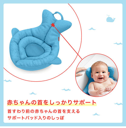 SKIP HOP ソフトシンクバス スキップホップ お風呂時間 お風呂 シンク 洗面台 ベビー 沐浴 赤ちゃん おふろ お風呂グッズ 入浴 沐浴グッズ ブルー 簡単入浴