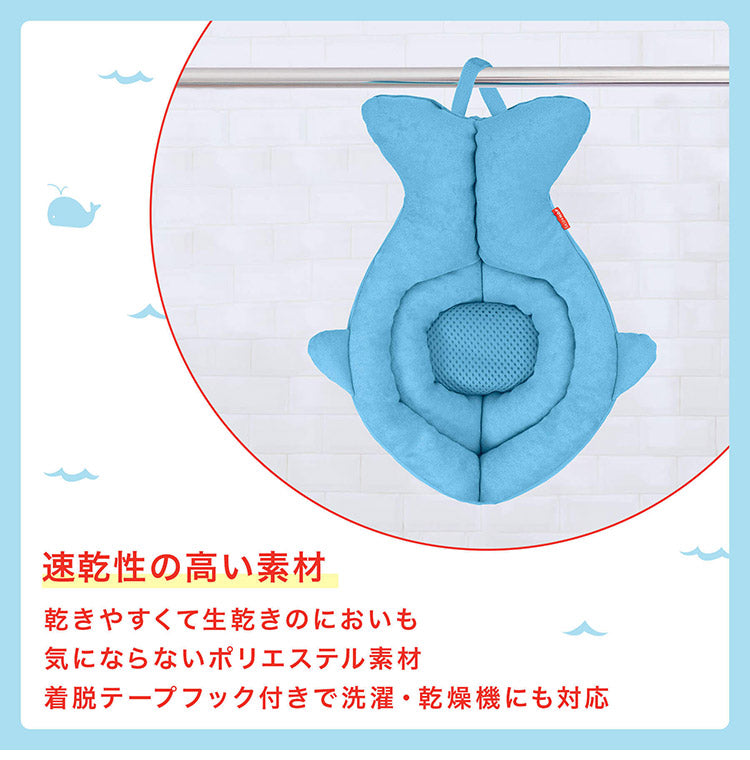 SKIP HOP ソフトシンクバス スキップホップ お風呂時間 お風呂 シンク 洗面台 ベビー 沐浴 赤ちゃん おふろ お風呂グッズ 入浴 沐浴グッズ ブルー 簡単入浴