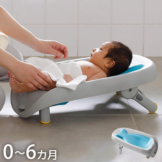 SKIP HOP ホエールべビーバスチェア スキップホップ お風呂時間 お風呂 シンク 洗面台 ベビー 赤ちゃん おふろ お風呂グッズ 入浴 沐浴グッズ コンパクト収納 お手入れ簡単 かわいい