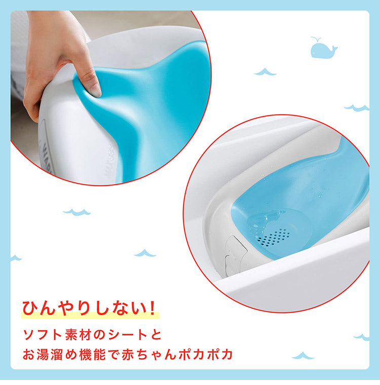 SKIP HOP ホエールべビーバスチェア スキップホップ お風呂時間 お風呂 シンク 洗面台 ベビー 赤ちゃん おふろ お風呂グッズ 入浴 沐浴グッズ コンパクト収納 お手入れ簡単 かわいい