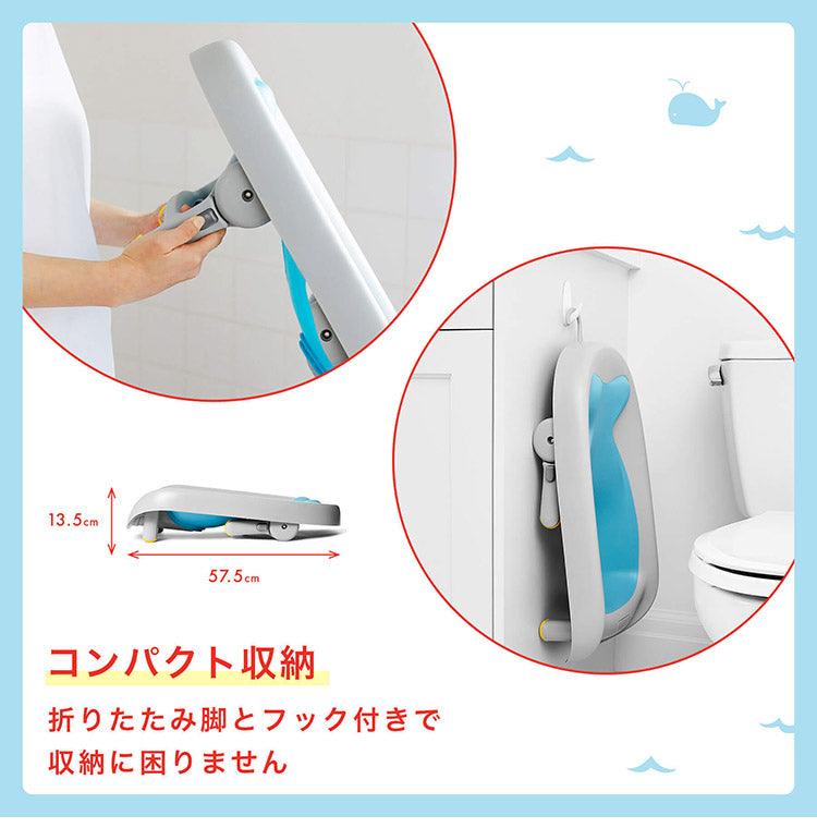 SKIP HOP ホエールべビーバスチェア スキップホップ お風呂時間 お風呂 シンク 洗面台 ベビー 赤ちゃん おふろ お風呂グッズ 入浴 沐浴グッズ コンパクト収納 お手入れ簡単 かわいい
