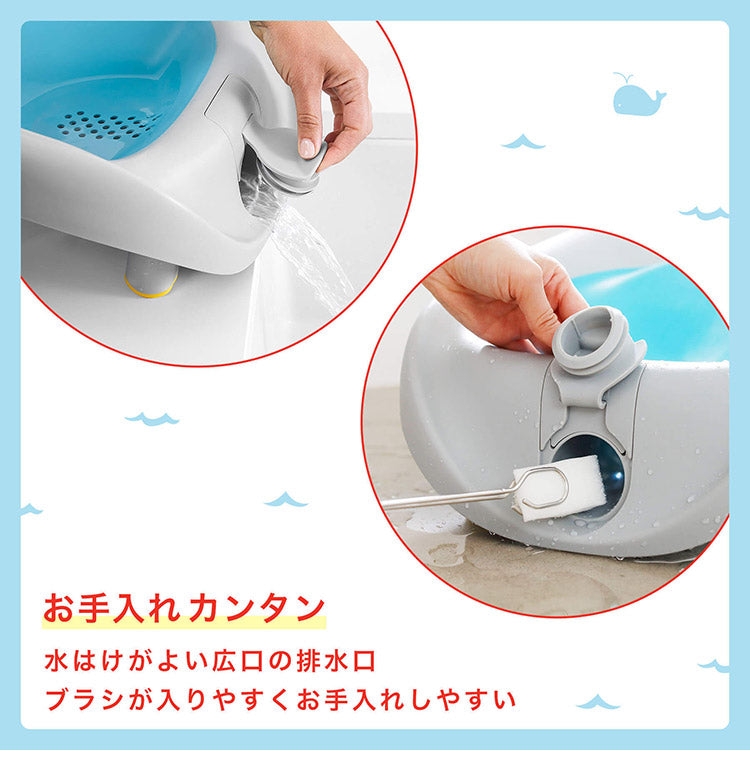 SKIP HOP ホエールべビーバスチェア スキップホップ お風呂時間 お風呂 シンク 洗面台 ベビー 赤ちゃん おふろ お風呂グッズ 入浴 沐浴グッズ コンパクト収納 お手入れ簡単 かわいい