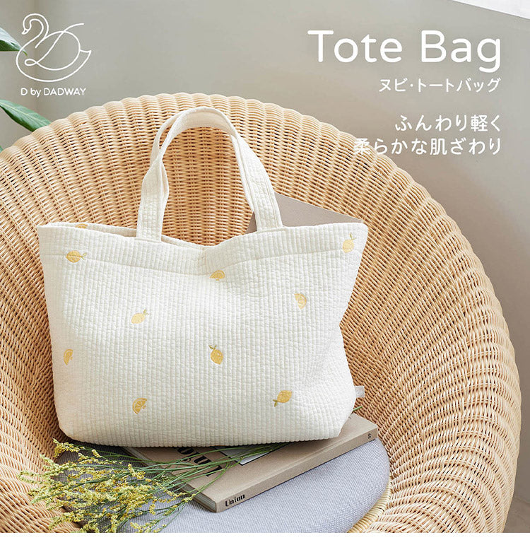 D BY DADWAY ヌビ トートバッグ 柔らかい肌ざわり かわいい 刺繍バッグ 刺繍 軽い マチあり 収納力抜群 ポケット付き ベビー用品 習い事 レッスンバッグ 大容量 ディーバイダッドウェイ