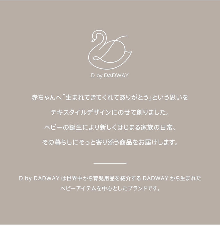D BY DADWAY ヌビ トートバッグ 柔らかい肌ざわり かわいい 刺繍バッグ 刺繍 軽い マチあり 収納力抜群 ポケット付き ベビー用品 習い事 レッスンバッグ 大容量 ディーバイダッドウェイ