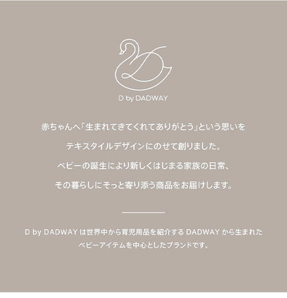 D BY DADWAY ヌビ トートバッグ 柔らかい肌ざわり かわいい 刺繍バッグ 刺繍 軽い マチあり 収納力抜群 ポケット付き ベビー用品 習い事 レッスンバッグ 大容量 ディーバイダッドウェイ