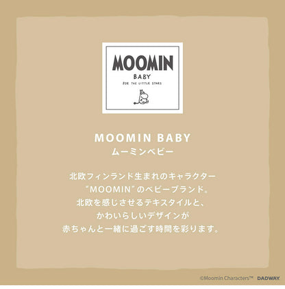 MOOMIN BABY ベビーリュック ニョロニョロ リュック ムーミン 赤ちゃん キッズ 子ども用リュック かわいい もこもこ べビー用品 ミニサイズ おでかけ たっぷり収納