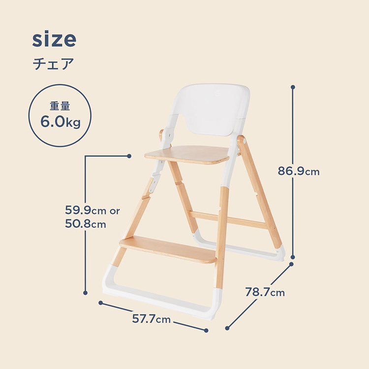 【正規取扱店】【2年保証】 Ergobaby evolve チェア ハイチェア ベビーチェア チェアー いす 椅子 イス ハイチェアー ダイニングチェア ベビーハイチェア ダークウッド ナチュラルウッド