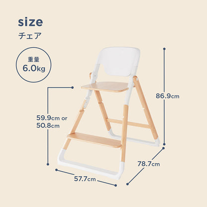 【正規取扱店】【2年保証】 Ergobaby evolve チェア ハイチェア ベビーチェア チェアー いす 椅子 イス ハイチェアー ダイニングチェア ベビーハイチェア ダークウッド ナチュラルウッド