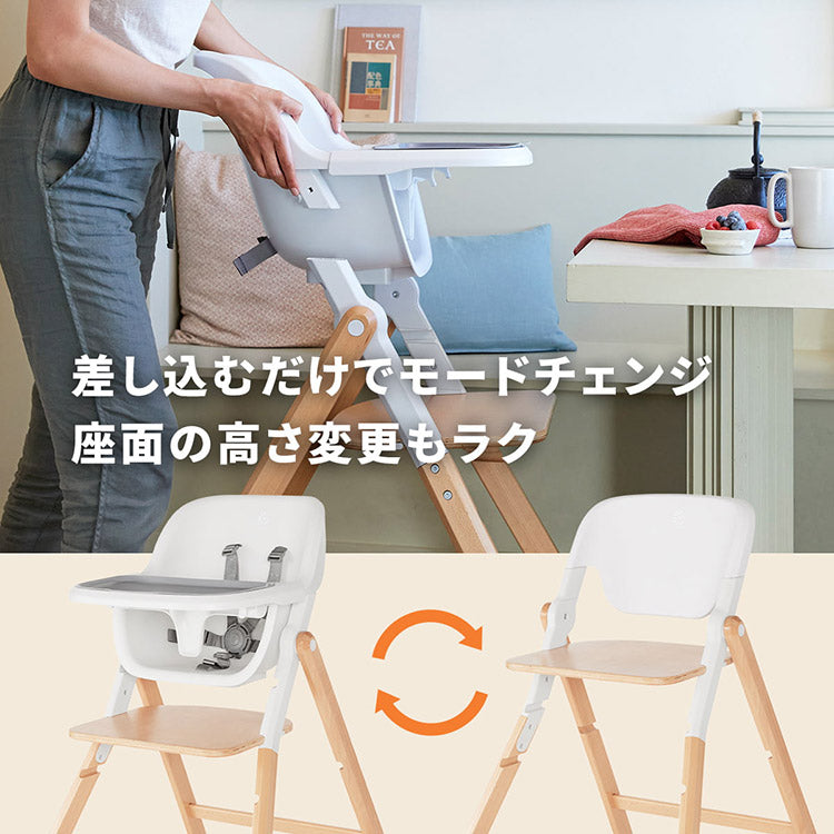 【正規取扱店】【2年保証】 Ergobaby evolve チェア ハイチェア ベビーチェア チェアー いす 椅子 イス ハイチェアー ダイニングチェア ベビーハイチェア ダークウッド ナチュラルウッド