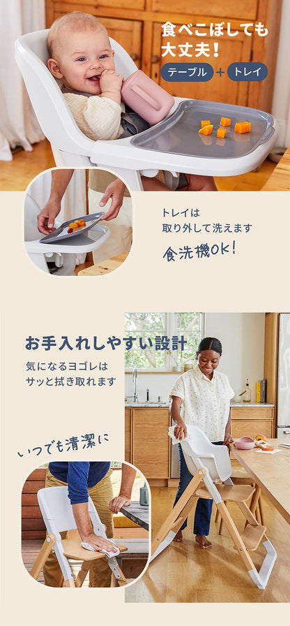 【正規取扱店】【2年保証】 Ergobaby evolve ハイチェア ベビーチェア チェアー いす 椅子 イス ハイチェアー ダイニングチェア ベビーハイチェア ダークウッド ナチュラルウッド ブラック ホワイト