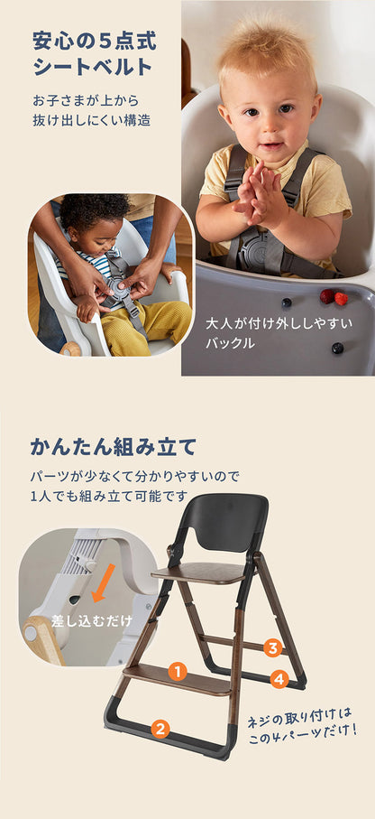 【正規取扱店】【2年保証】 Ergobaby evolve ハイチェア ベビーチェア チェアー いす 椅子 イス ハイチェアー ダイニングチェア ベビーハイチェア ダークウッド ナチュラルウッド ブラック ホワイト