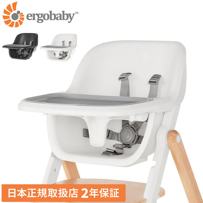 【正規取扱店】【2年保証】 Ergobaby evolve ハイチェアシート ハイチェア ベビーチェア チェアー いす 椅子 イス ハイチェアー ダイニングチェア ベビーハイチェア ダークウッド ナチュラルウッド